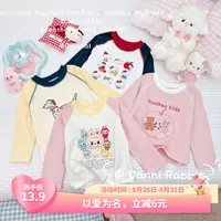 「Dannirabbit」【卡通印花】秋款&萌趣卡通拼色设计女童上衣【G-5013】