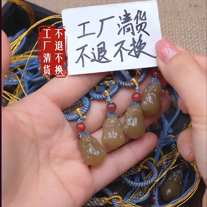 2【不退不换】和田玉挂件多样性发其一