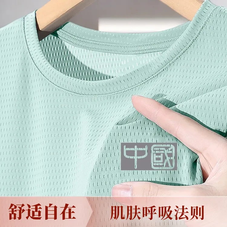 夏季冰丝网眼排汗短袖t恤男士运动休闲半袖大码宽松凉感圆领体恤