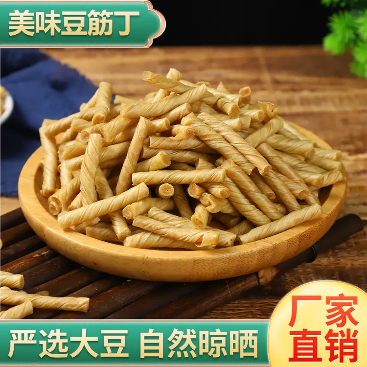 豆筋丁豆筋卷豆筋【3斤5斤装】山东特产大豆素肉【表面无盐粒】做辣条