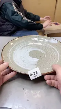 【闪购商品】瓷片28聚宝缘 二号店
