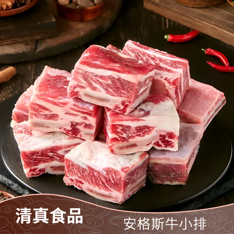 安格斯牛小排1.25kg*2包 到手5斤商品图