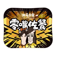 饿马青柠无骨泡爪 130g