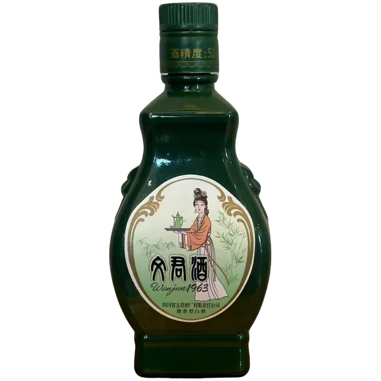 文君酒纯粮酿造100ML52度【非卖品字样，介意勿拍】