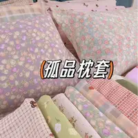娜姐专属单件枕套1对四季可用双人单人碎花xxx