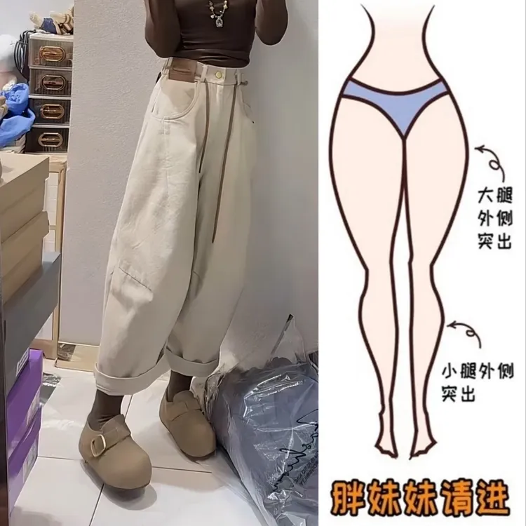 Aimeerosa/艾洛莎秋冬新款加绒高腰弯刀牛仔裤女显瘦九分阔腿裤子