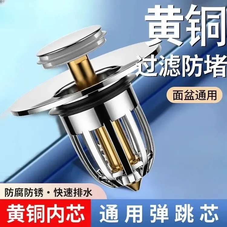 九牧王洗手盆漏水塞按压式全铜弹跳芯防臭面盆胶圈过滤下水器通用
