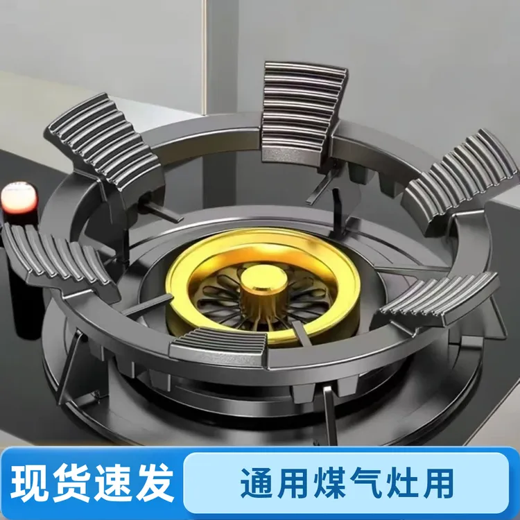 加厚煤气灶防滑支架家用铸钢防滑锅架厨房燃气灶煤气灶架通用炉架