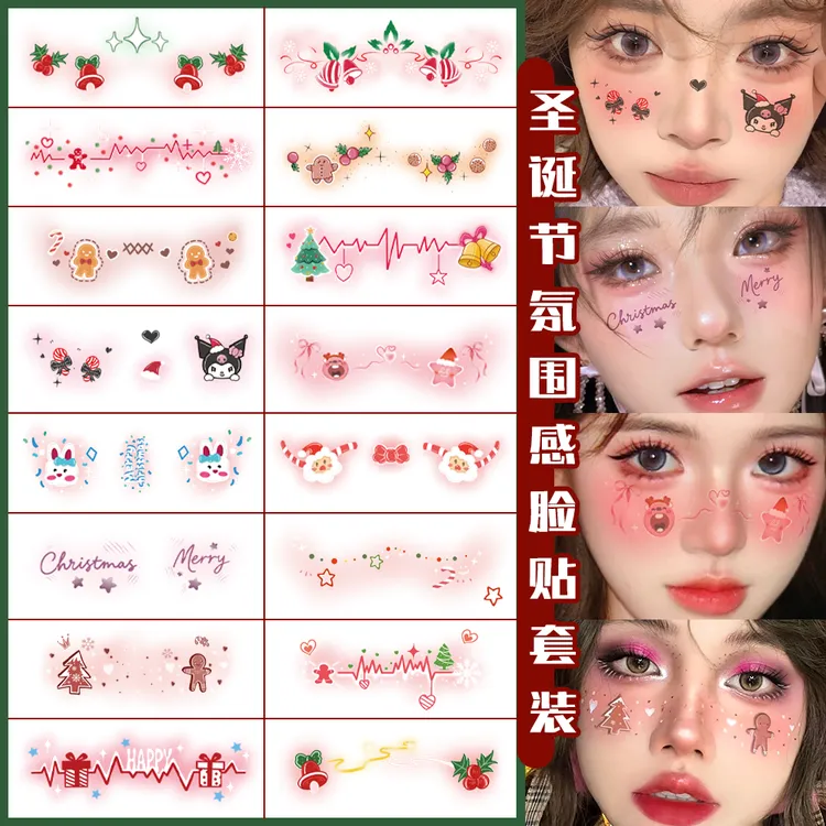 圣诞节彩色纹身贴防水个性打造高颜值节日妆容脸贴贴纸