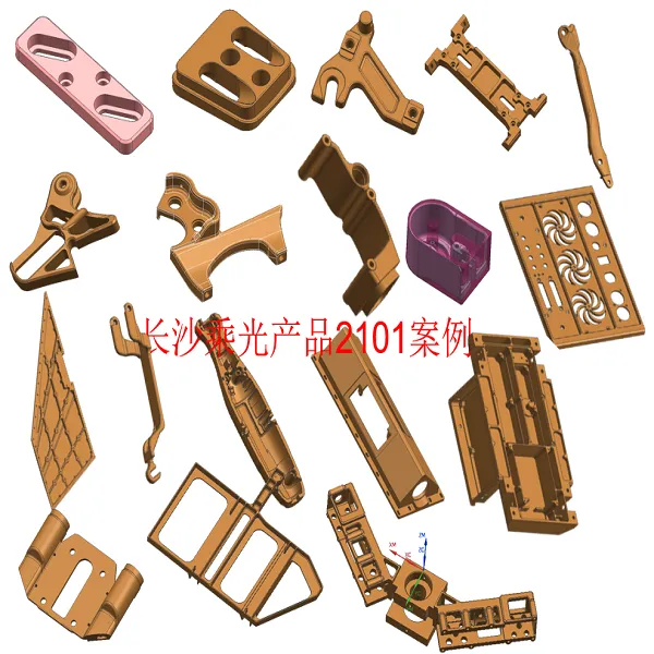 UG三轴零件工艺编程