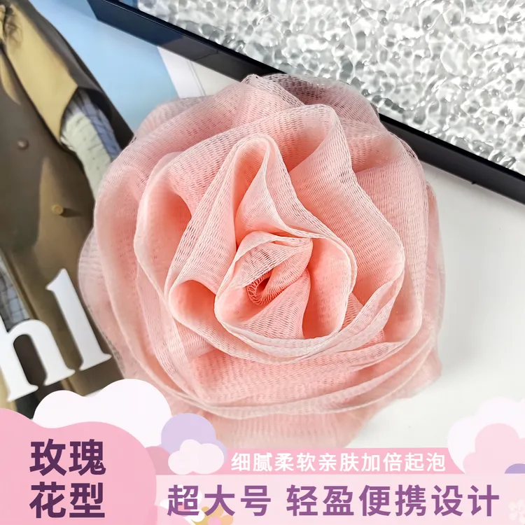浴花球高档浴花柔软耐用可爱搓背起泡沐浴超柔起沫绵密洗浴洗澡球
