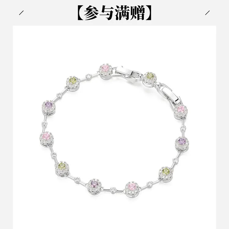 XUPING/旭平首饰 合金合成锆石手链 年终大促繁星GDM X001109910