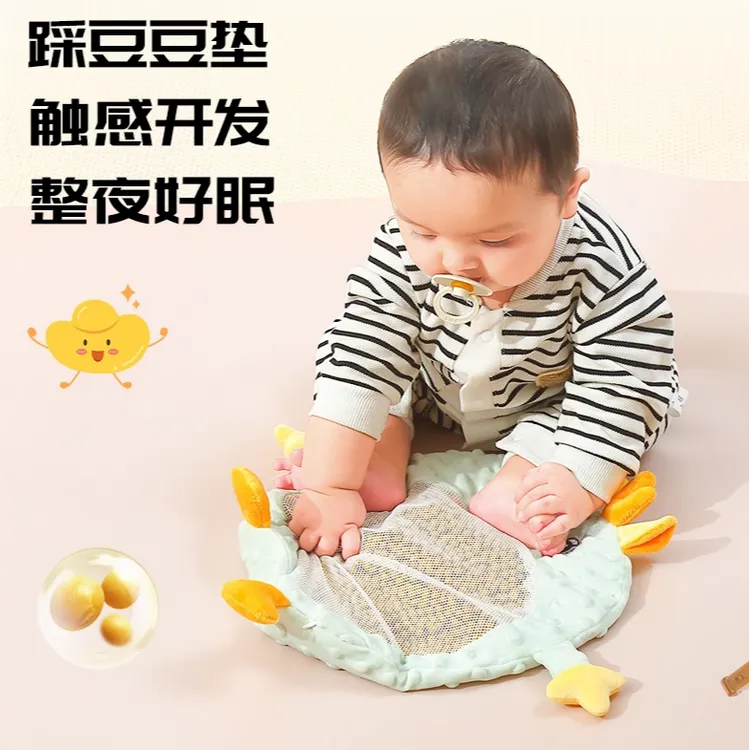 帆洲婴儿小龙踩豆子安抚玩偶哄睡神器益智早教玩具黄豆脚踩触感包