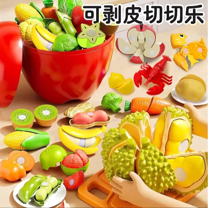 儿童水果切切乐玩具蔬菜可啃咬仿真厨房宝宝过家家生日礼物男女孩
