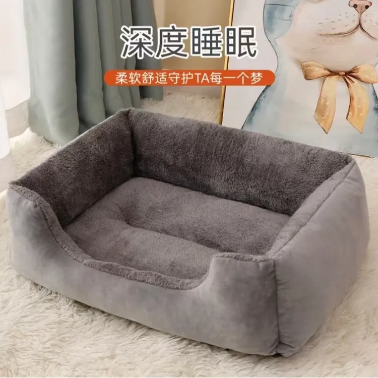 猫窝狗窝笼子窝泰迪小中型犬狗狗方窝垫子四季通耐脏冬季防寒保暖