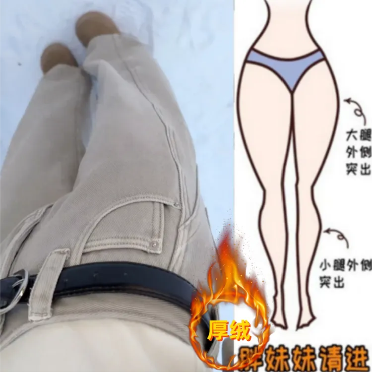 格洛森女冬季新款加绒加厚高腰显瘦保暖阔腿裤百搭修身直筒牛仔裤