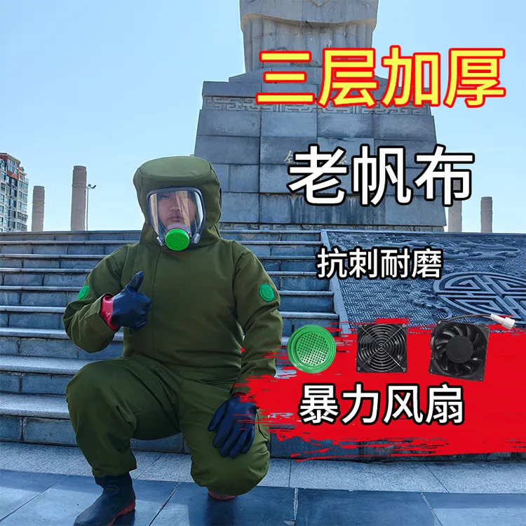 马蜂服专用防蜂服防护耐磨抗刺加厚可捉红娘马蜂老帆布可拆卸全套