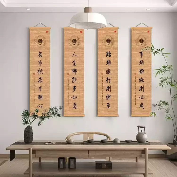 新中式禅意竹挂画中式竹卷轴帘字书房茶室背景玄关国画古风挂画