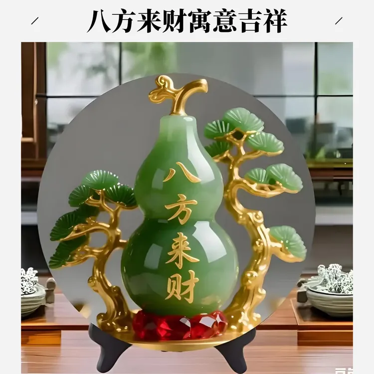 八方来财葫芦石头木质装饰画框摆件旺宅转运桌面网红家居装饰品
