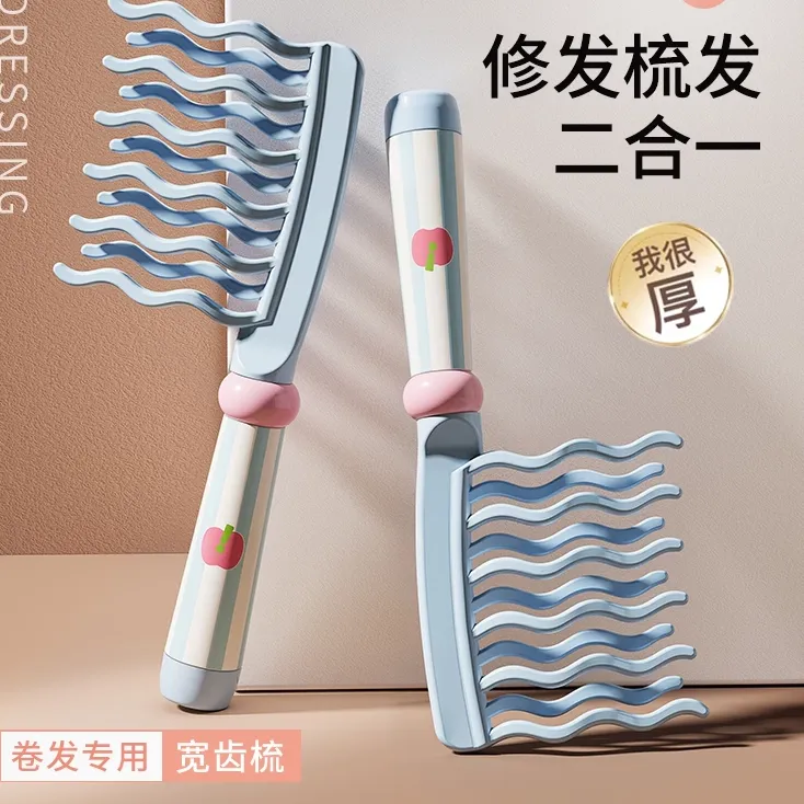 双排宽齿梳女士专用长发梳子卷发梳烫发后蓬松头皮按摩梳家用新款