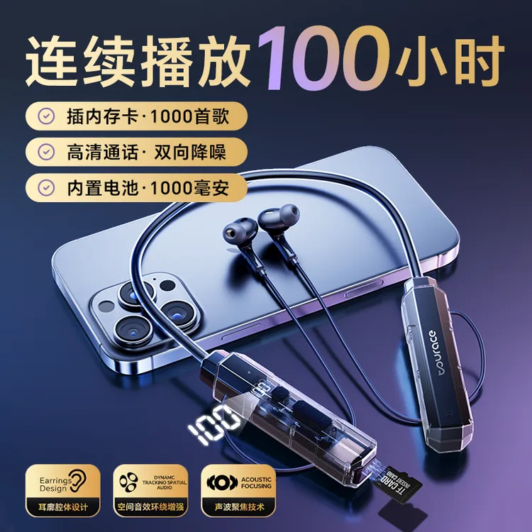 2025新款插卡蓝牙耳机挂脖6.0蓝牙耳塞入耳式高音质降噪蓝牙耳机