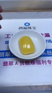 裸石蜜蜡未镶嵌M217 蜜蜡 大无事牌1个15元