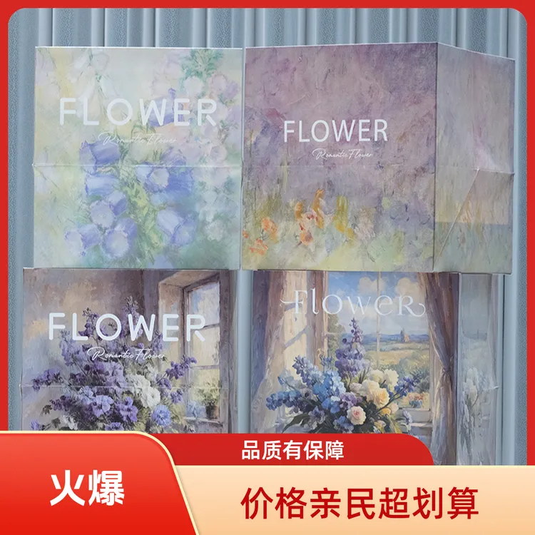 双11大号冬天保暖鲜花手提袋花店用品鲜花花束手提袋