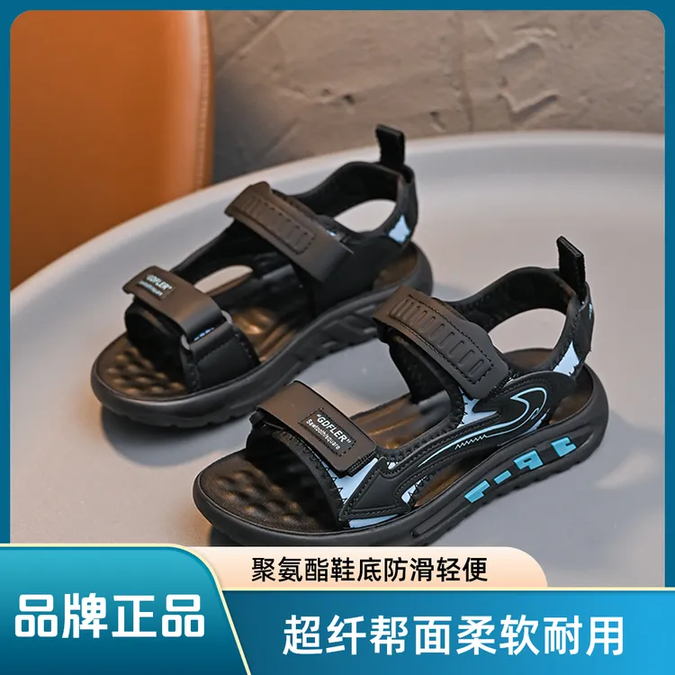 2025新款沙滩鞋男童儿童凉鞋运动宝宝休闲夏季鞋子软底男孩