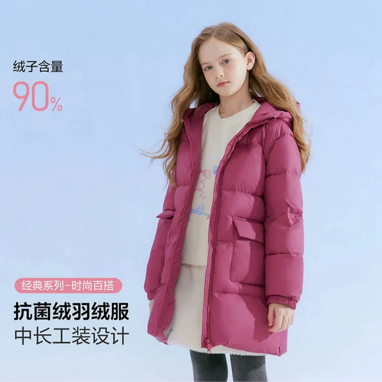 笛莎童装女童羽绒服儿童冬季保暖外套三防蓄热加厚中长-7M2556510