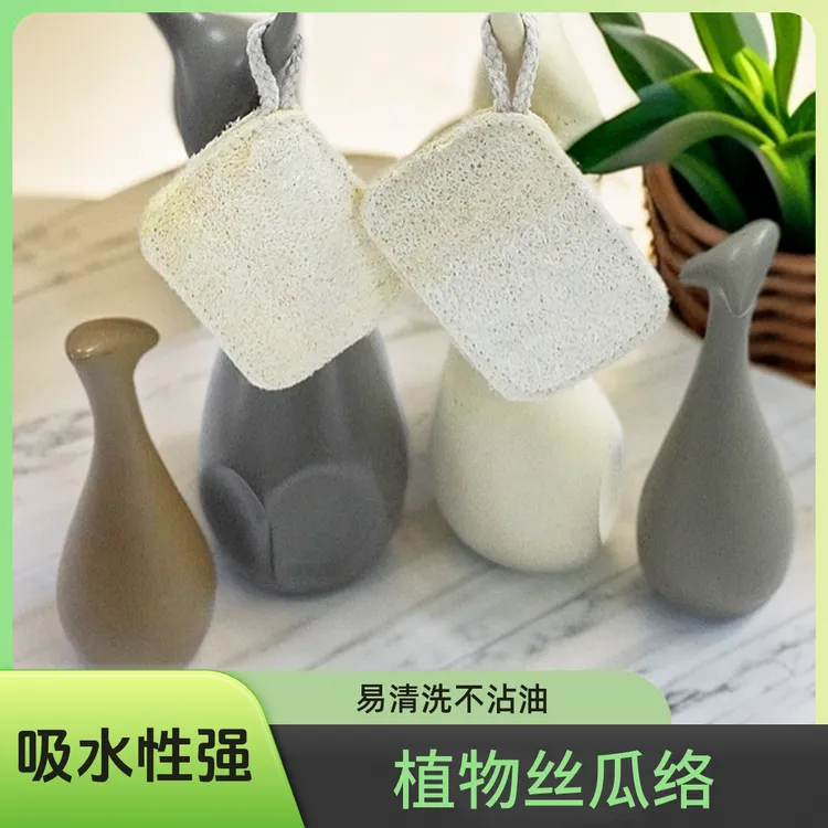 纯植物丝瓜络厨房锅锅刷丝瓜络去污茶杯杯子清洁片吸水性去污强