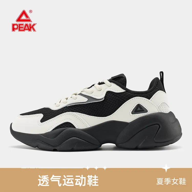 Peak/匹克女鞋夏季透气运动鞋女减震跑步鞋休闲鞋复古百搭老爹鞋