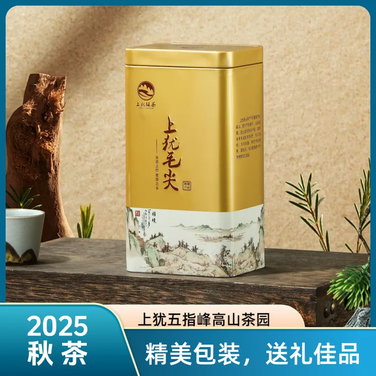 【秋茶】2025年新茶秋茶T8茶叶送礼浓香型绿茶上犹绿茶五指峰毛尖茶