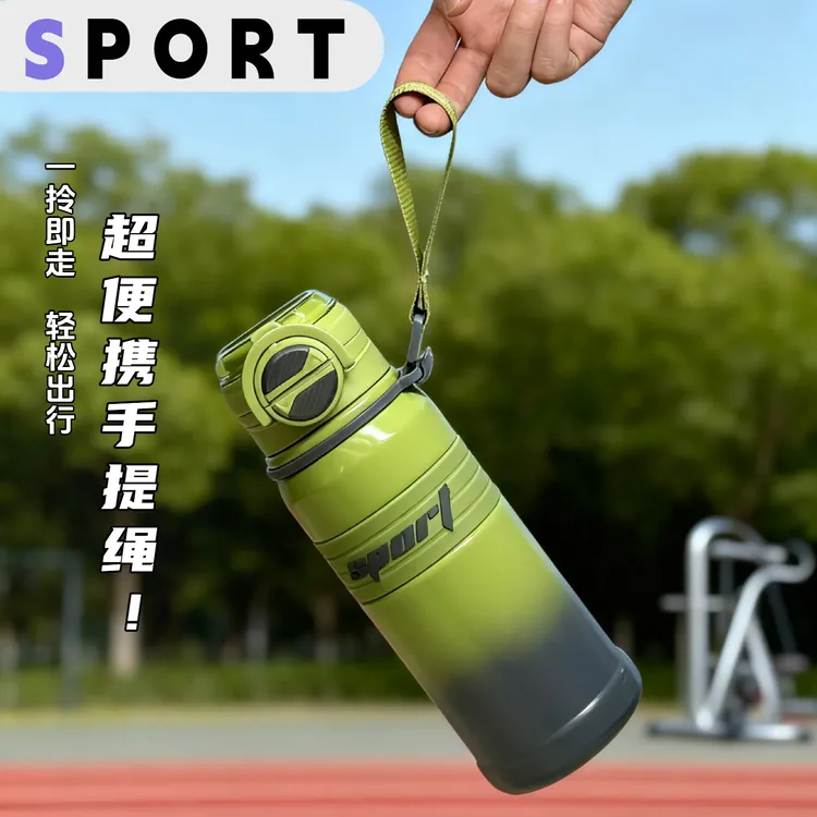 创谷学生渐变大容量双饮男女同款不锈钢316运动户外吸管保温杯子