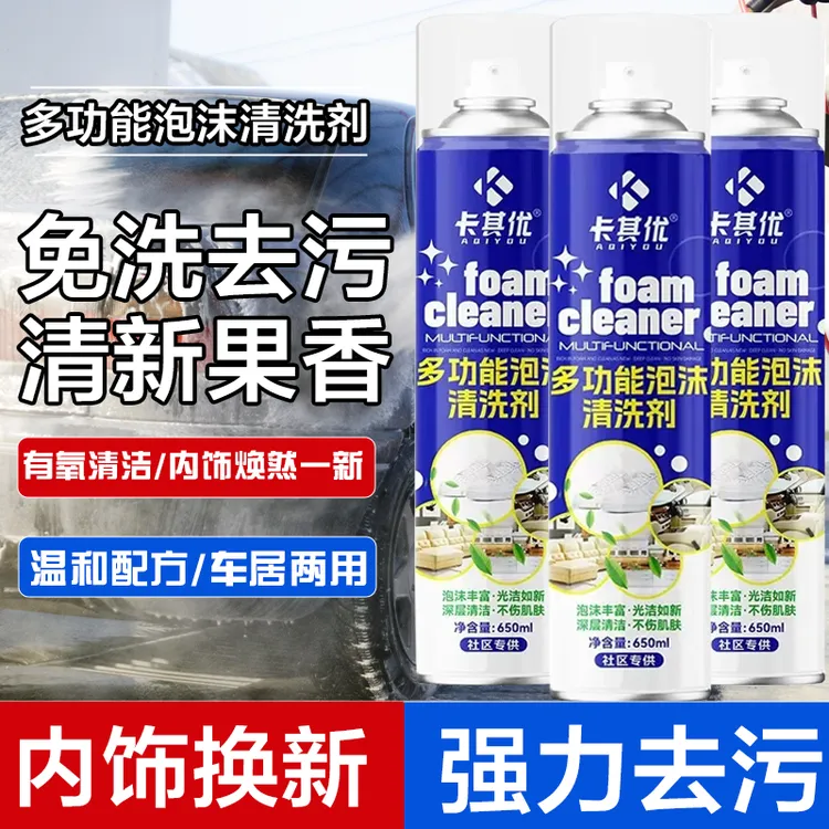 【兜兜有米】2瓶卡其优免洗专用泡沫洗鞋清洁神器污渍白鞋小白鞋