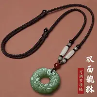 非金属树脂吊坠 高档貔貅双面雕刻男女转运挂件招财貔貅平安扣