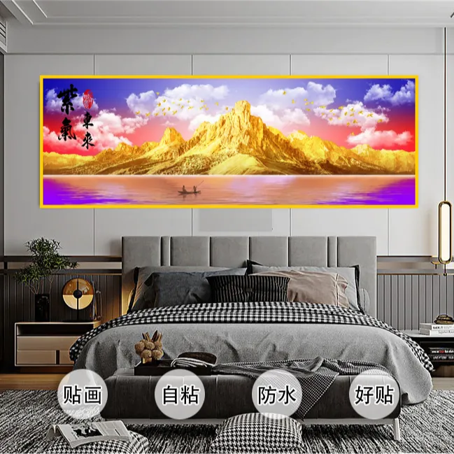 2026新款金山卧室床头自粘装饰画墙贴纸画客厅房间沙发背景墙壁纸