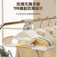 10支/无痕塑料衣架鱼嘴干湿防滑衣服撑双位衣架晾晒衣架
