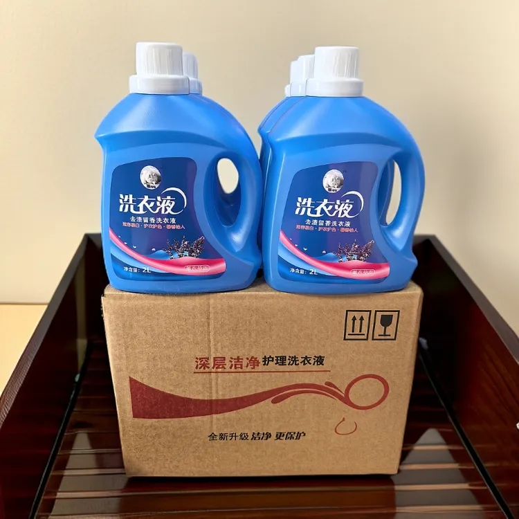 2kg*6瓶洗衣液-薰衣草香（无磷）深层清洁持久留香家用香氛去污护色