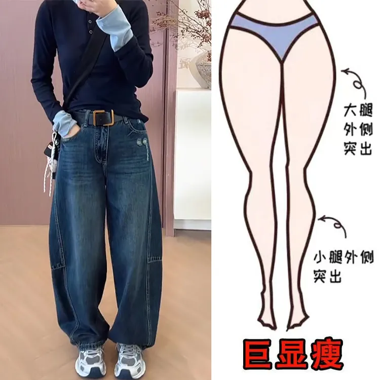 秋冬季新款美式时尚复古水洗通勤风遮肉显瘦高腰宽松阔腿牛仔裤