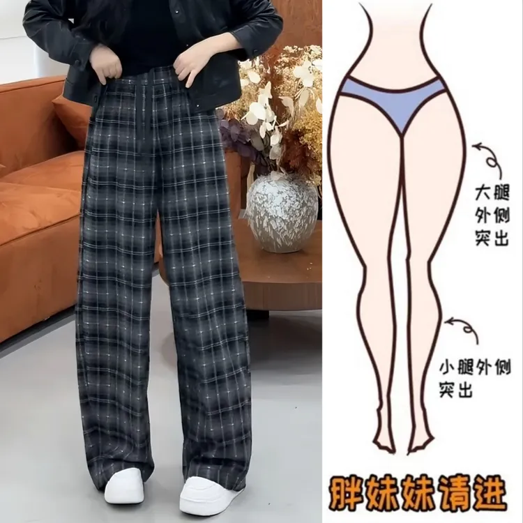 Aimeerosa/艾洛莎韩系百搭格纹休闲裤秋季新款高腰显瘦阔腿拖地裤