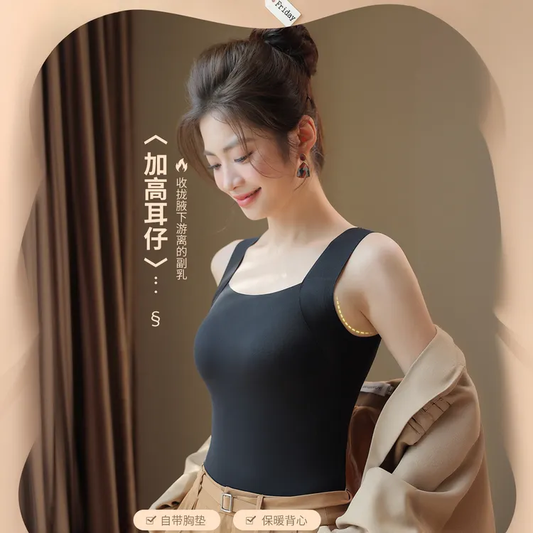 【李佳丽自产】 云朵肌底保暖衣