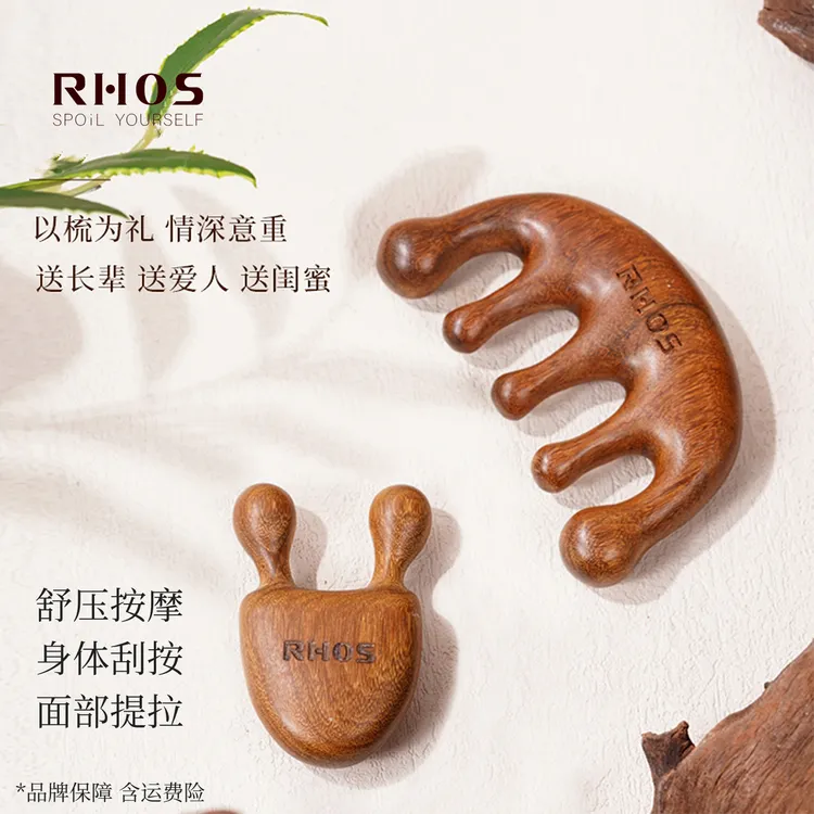 RHOS按摩梳子女加厚金丝檀木头部经络梳防宽五齿梳头发脱发木梳