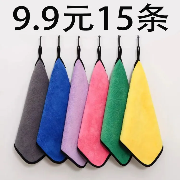 【15条装】厨房抹布不沾油洗碗布巾可挂式百洁布清洁布吸水不掉