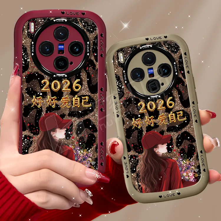 适用【vivox300/x300pro】手机壳2026爱自己豹纹泡芙壳全包防摔