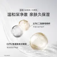卡姿兰动能舒缓净逶洁颜露100g清洁补水亲肤保湿深层温和DB