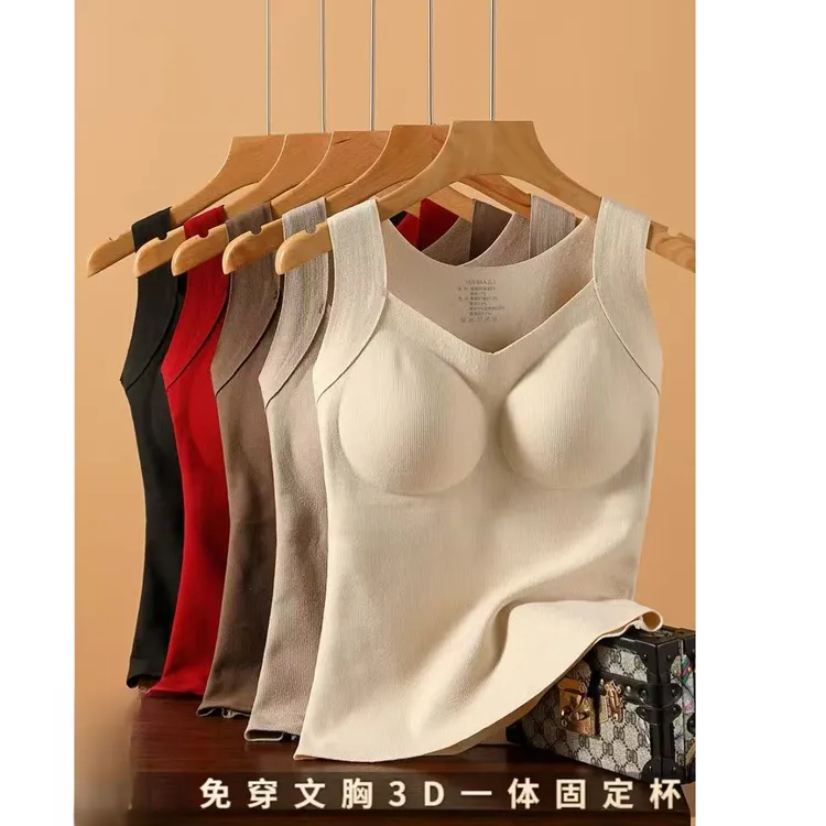 6666-8 桑蚕丝磨毛一体胸垫遮副乳免穿文胸固定杯打底保暖背心女
