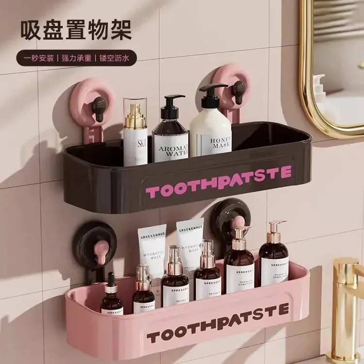 浴室吸盘置物架卫生间洗漱台架子壁挂墙洗手间吸盘免打孔置物架