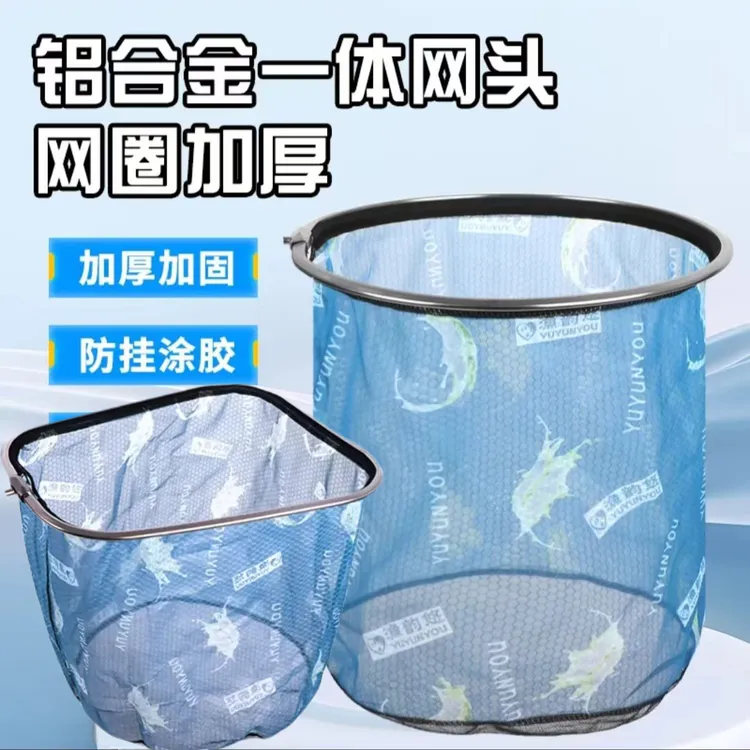 升级加硬铝合金网圈网兜加深款防挂钩漏水性快通用黑坑竞技抄网头