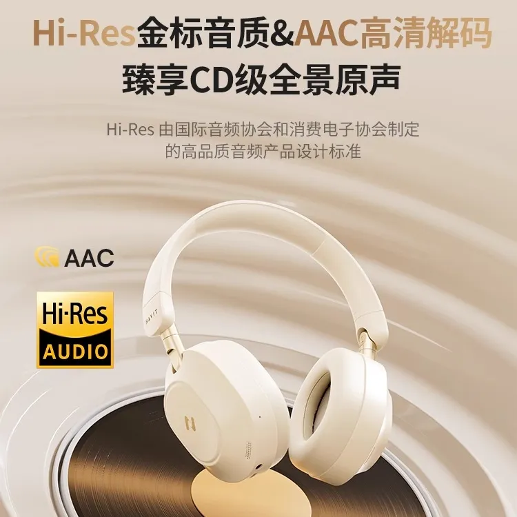 海威特头戴式蓝牙耳机无线运动主动降噪电脑游戏超长续航折叠耳机