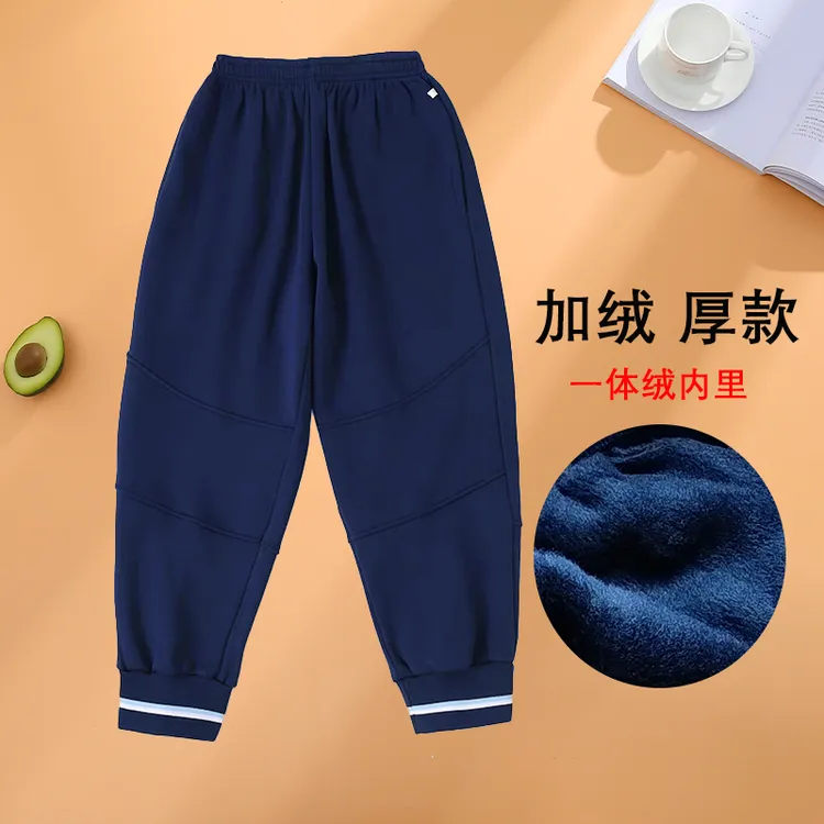汕尾陆河外国语新款纯色藏蓝加绒定制运动束口校裤蓝色学校校服